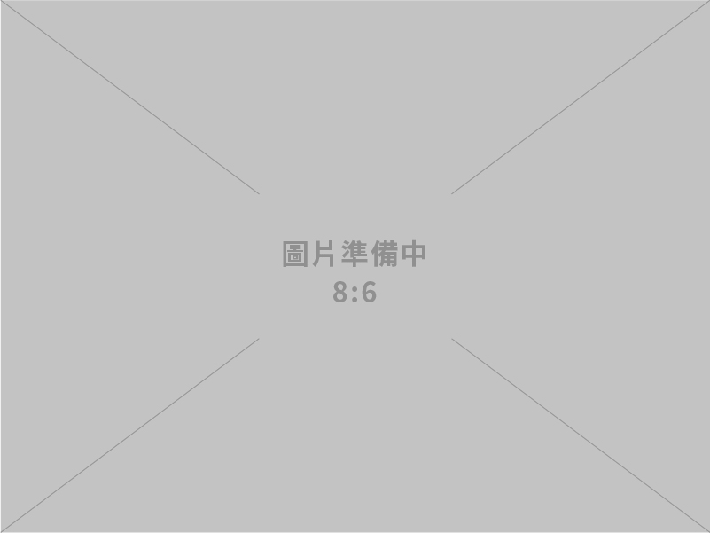 建築設計、規劃及申請、公共安全檢查申報